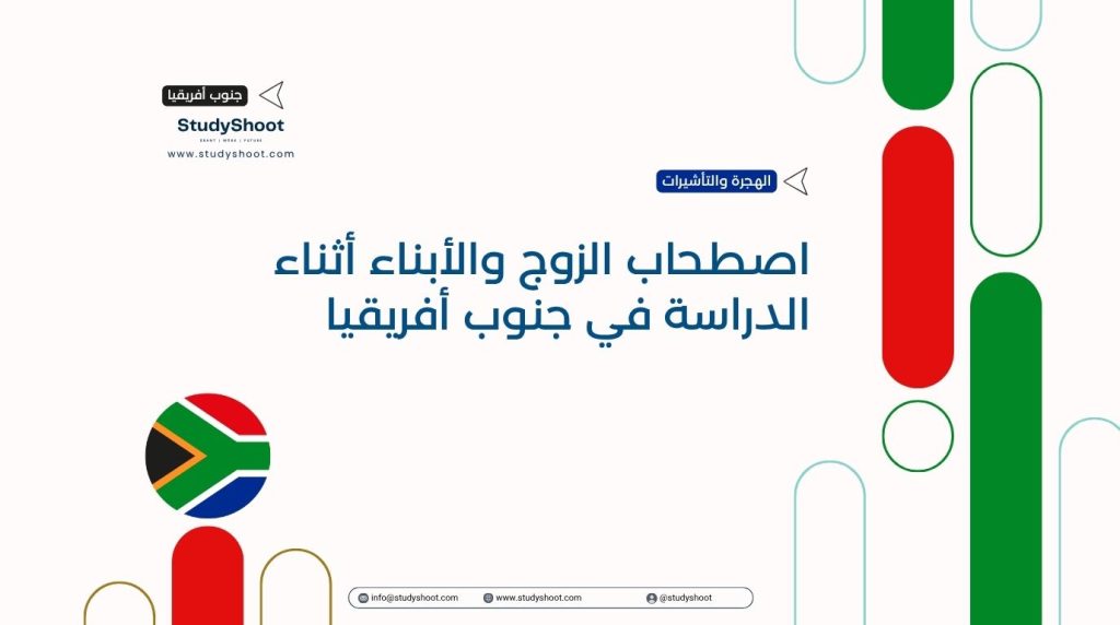 ستودي شووت التخصصات والدرجات العلمية دراسة الطاقة المتجددة في فرنسا