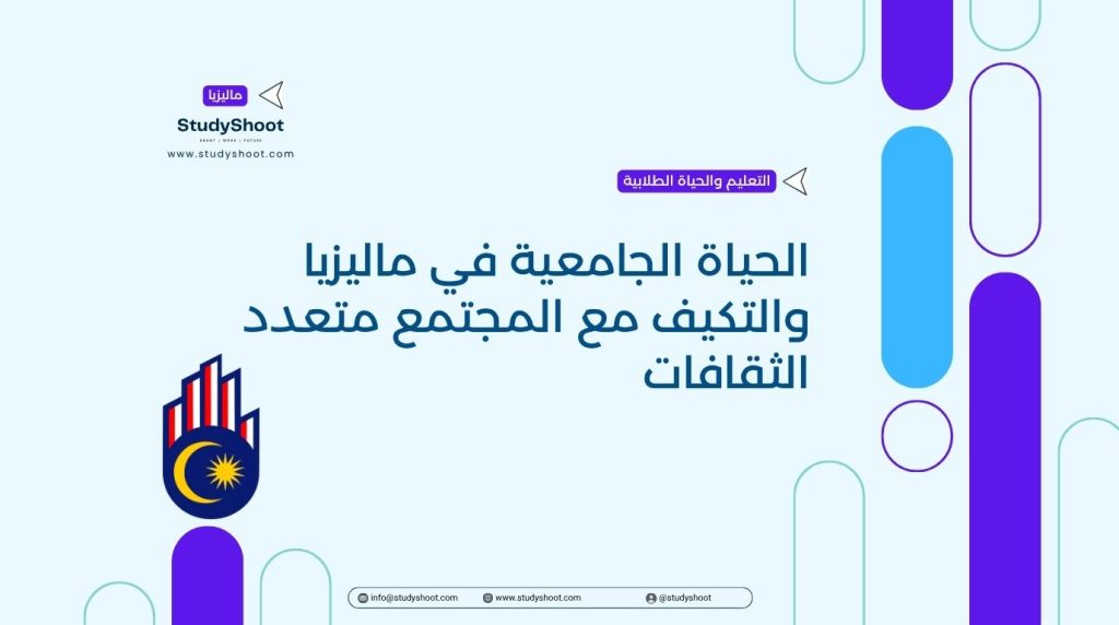 ستودي شووت المنح والقبول الجامعي منح دراسية في إيطاليا لا تشترط شهادة الآيلتس