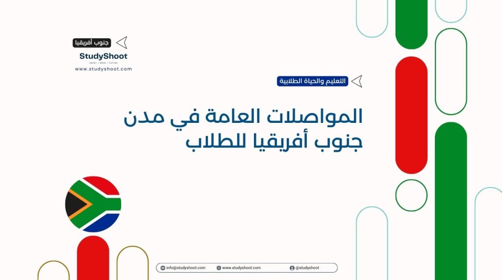 ستودي شووت المنح والقبول الجامعي منح دراسية في إيطاليا لا تشترط شهادة الآيلتس