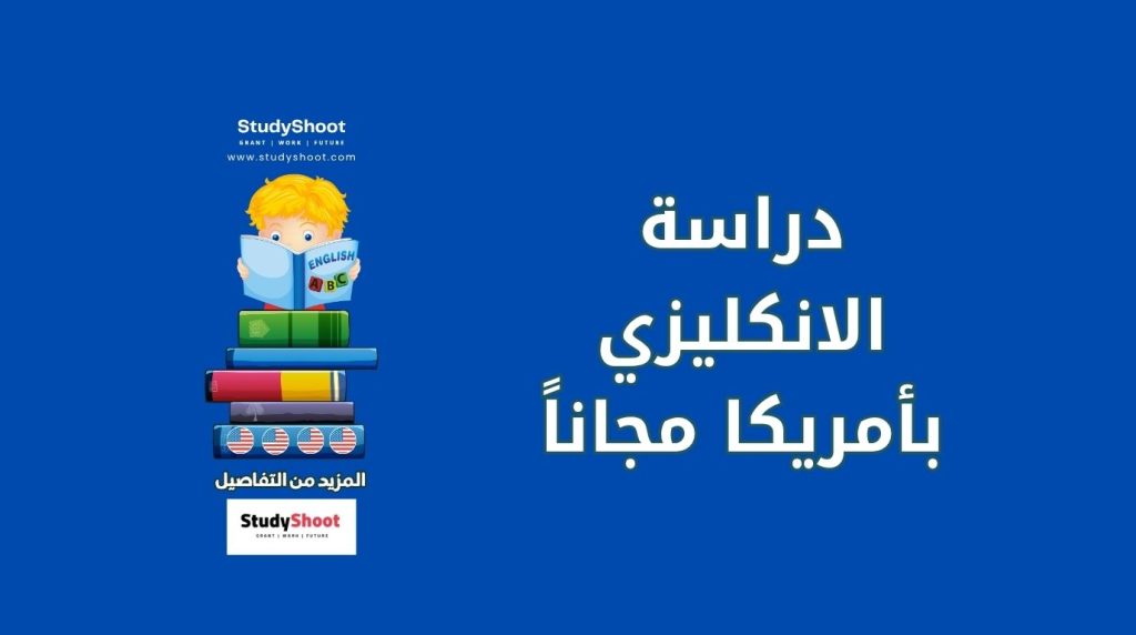 جامعات أمريكية