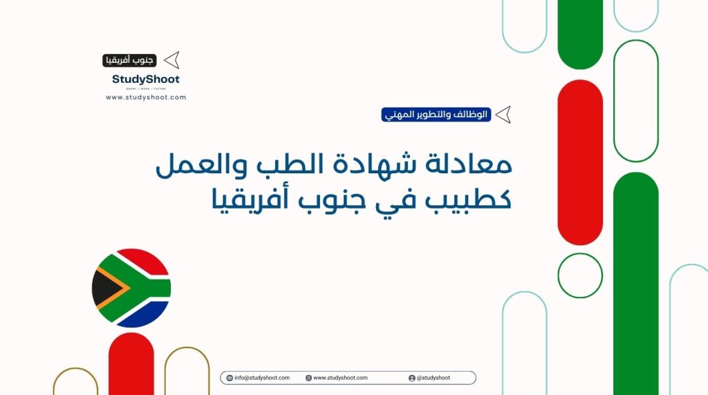 ستودي شووت المنح والقبول الجامعي منح دراسية في إيطاليا لا تشترط شهادة الآيلتس