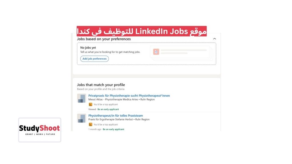 ستودي شووت الوظائف والتطوير المهني مواقع بحث عن عمل في كندا