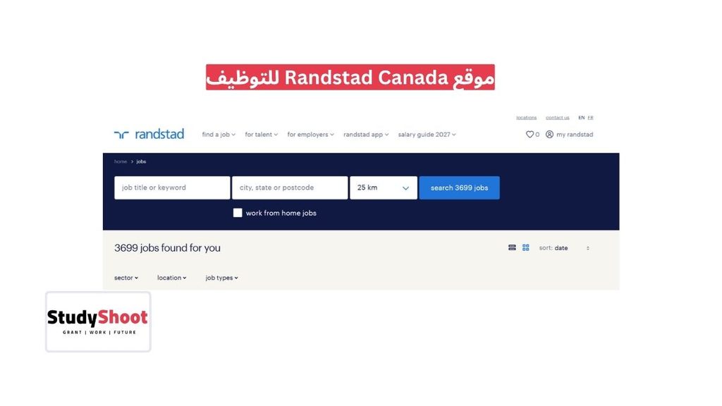 ستودي شووت الوظائف والتطوير المهني مواقع بحث عن عمل في كندا